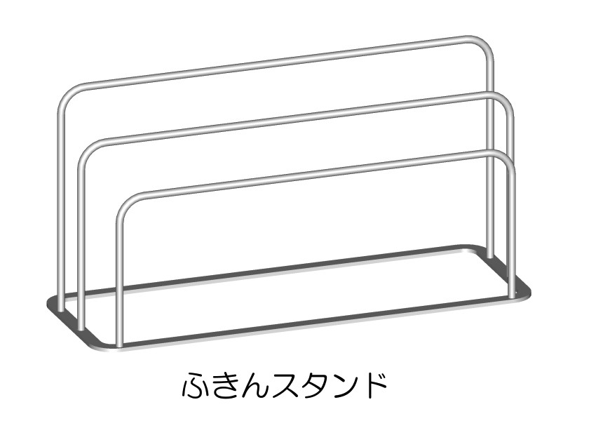 使い勝手の良い高さの異なるバーを備えたふきんスタンドです。