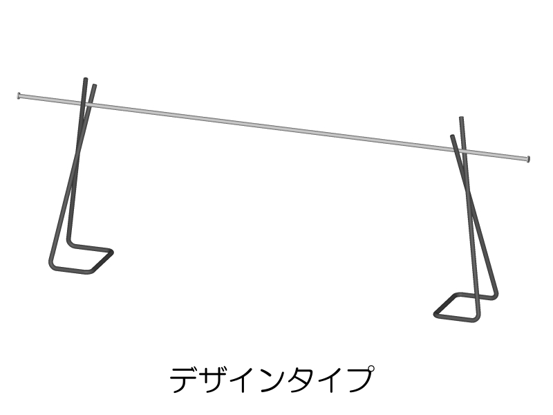 デザイン性の高い物干し台2本セットです。デザイン性の高い竿も製作可能です。